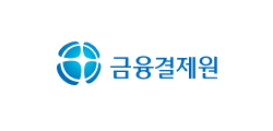 금융결제원